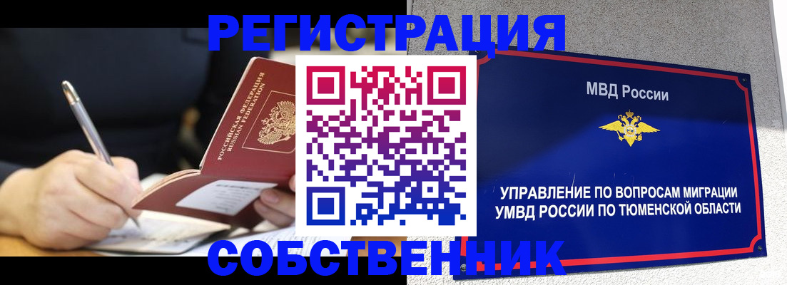 форма 3 в Магадане